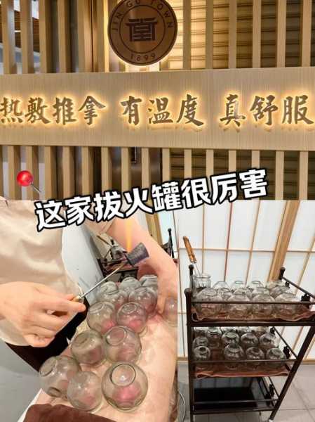上个月去了广州高端推拿,按的很不错,下次还会来