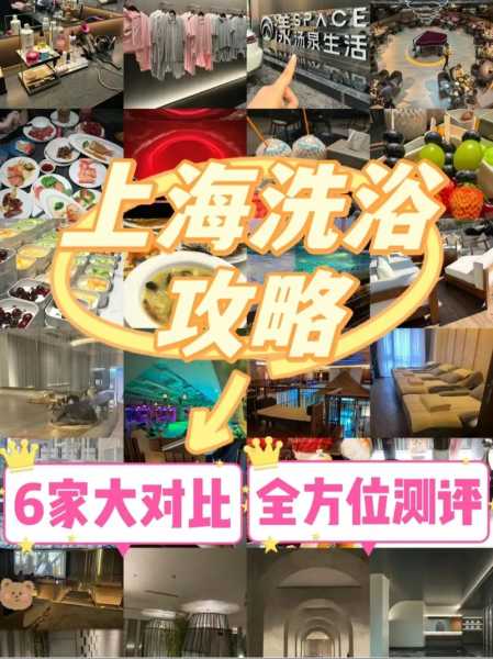 上个月去了上海浦东区同城沐浴,按的很不错,下次还会来