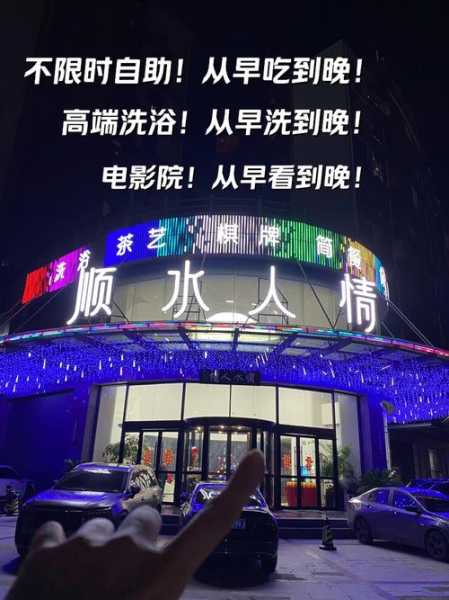 上个月去了上海浦东区同城沐浴,按的很不错,下次还会来