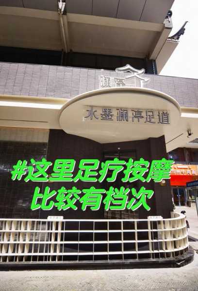 上个月去了广州附近足浴,为人和善,服务态度好