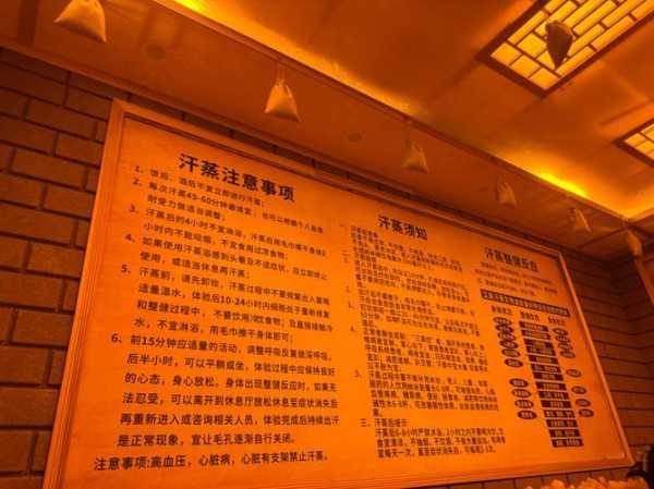 上个月去了上海杨浦区高端汗蒸,按的很不错,下次还会来
