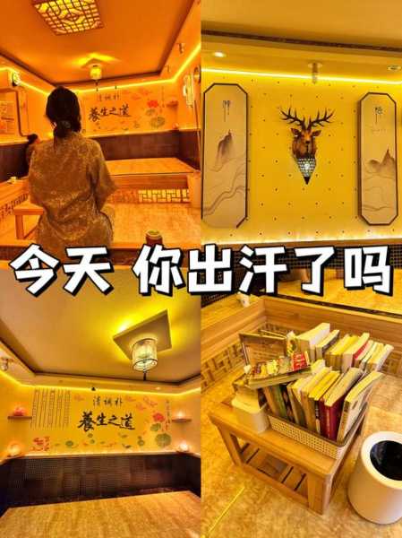 上个月去了上海杨浦区高端汗蒸,按的很不错,下次还会来