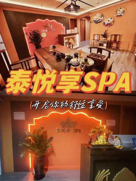上个月去了广州高档推油,人很好,按摩很专业