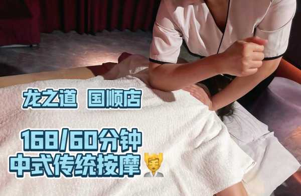 上个月去了广州高档推油,人很好,按摩很专业