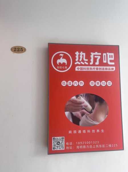 上个月去了上海青浦区高档汗蒸,按摩力度适中,服务周到热情!