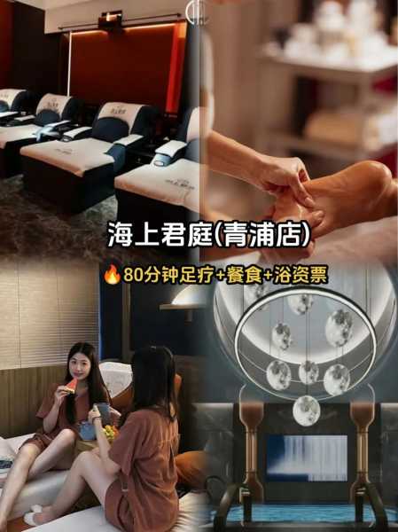 上个月去了上海青浦区周边足浴,力度合适,很舒服