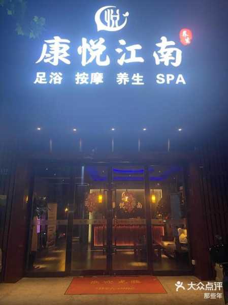 上个月去了上海青浦区周边足浴,力度合适,很舒服