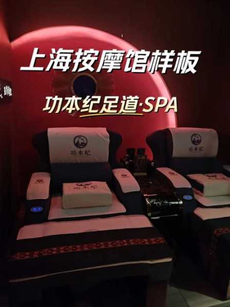 上个月去了上海青浦区周边足浴,力度合适,很舒服