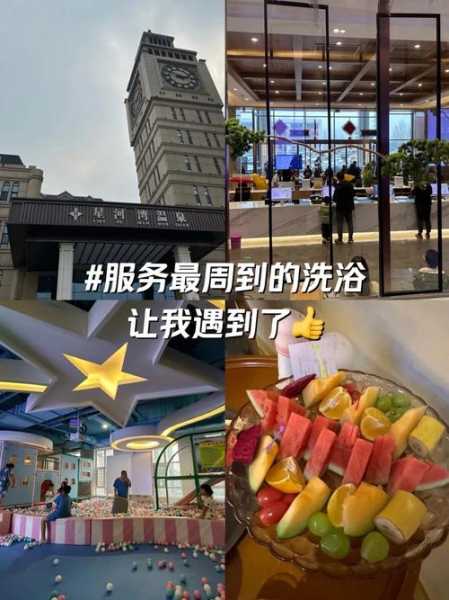 上个月去了上海青浦区高端沐浴,为人和善,服务态度好