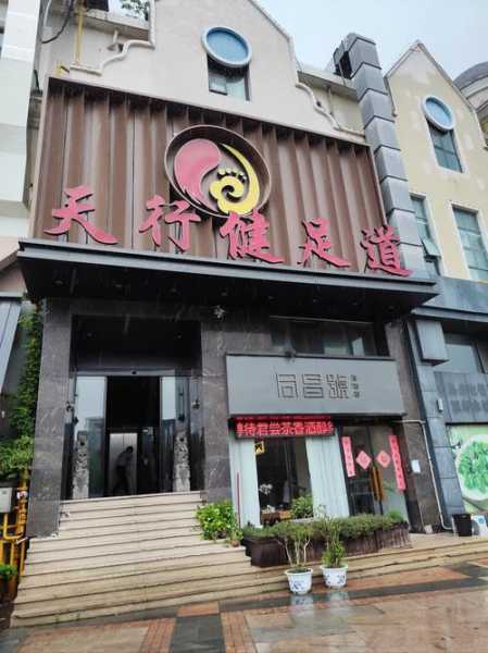 上个月去了上海杨浦区周边足疗,人很好,按摩很专业