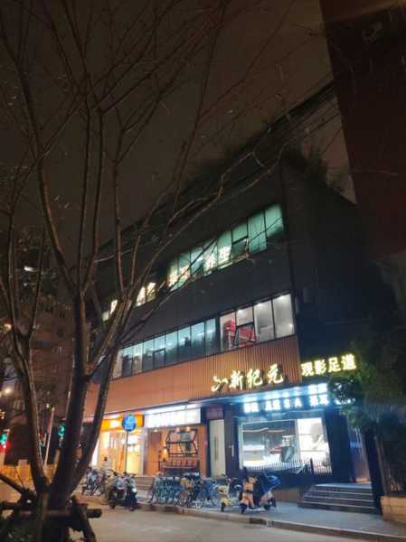 上个月去了上海杨浦区周边足疗,人很好,按摩很专业