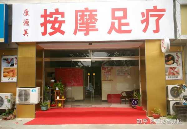 上个月去了上海杨浦区周边足疗,人很好,按摩很专业