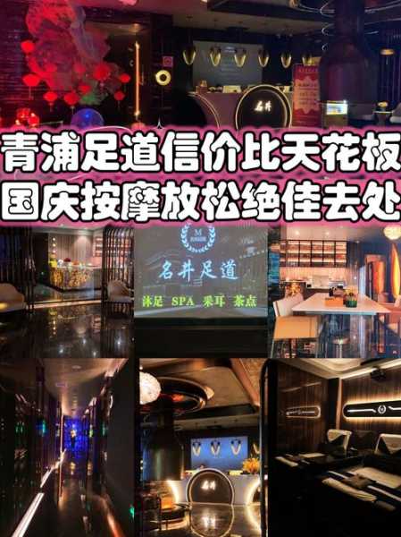 上个月去了上海杨浦区周边足疗,人很好,按摩很专业