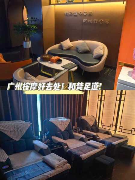 上个月去了广州附近推油,按的很不错,下次还会来