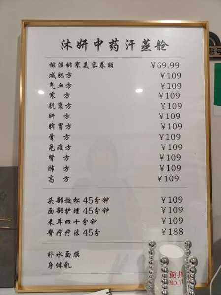 上个月去了上海杨浦区同城汗蒸,按完很轻松很舒服,推荐推荐