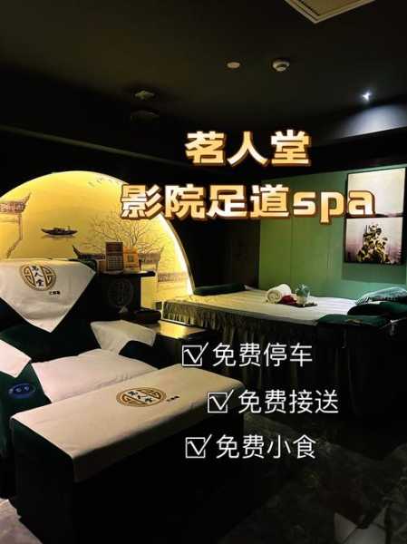 上个月去了上海杨浦区高端足浴,力度合适,很舒服
