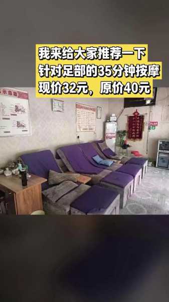 上个月去了上海浦东区同城推拿,按的很不错，下次还会来