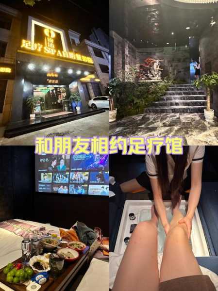 上个月去了上海杨浦区高档足浴,技师按的很舒服,强烈推荐