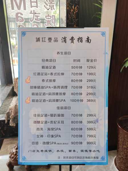 上个月去了上海浦东区周边洗浴,技师操作很不错,比较到位