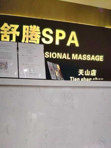 上个月去了广州附近推拿,力度合适,很舒服