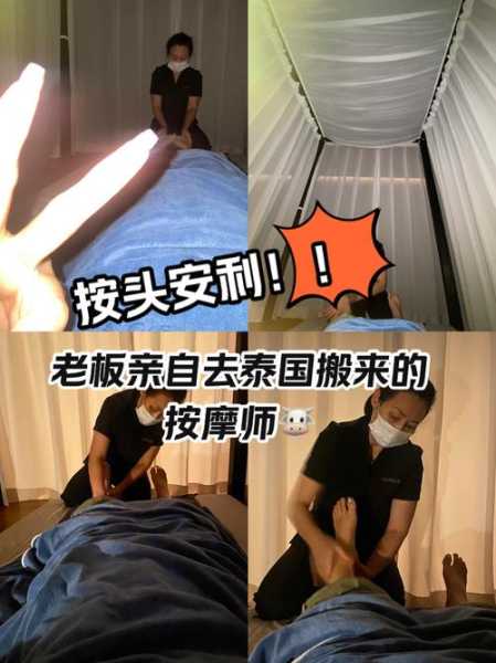 上个月去了广州附近推拿,力度合适,很舒服