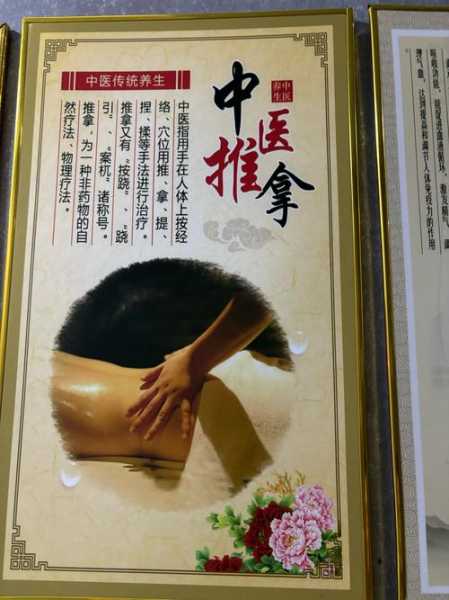 上个月去了广州附近推拿,力度合适,很舒服