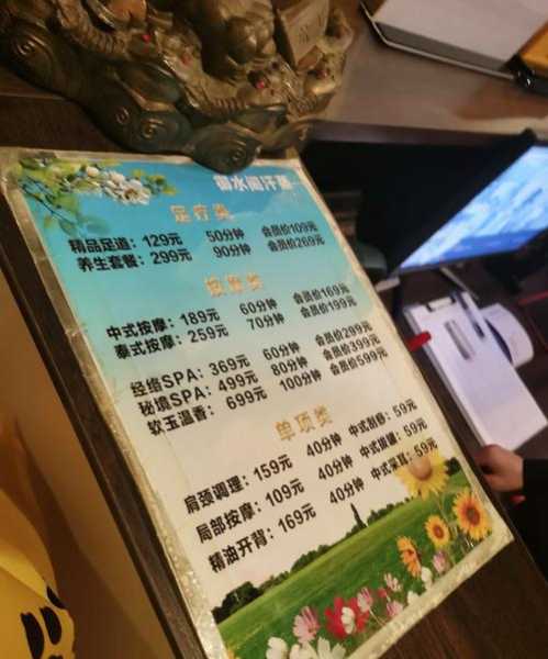 上个月去了上海青浦区周边汗蒸,按完很轻松很舒服,推荐推荐