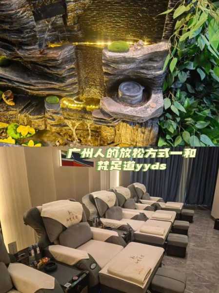 上个月去了广州高端足道,很好交流,十分放松
