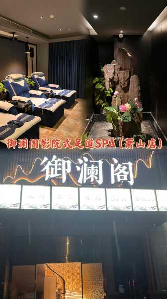 上个月去了广州高端足道,很好交流,十分放松