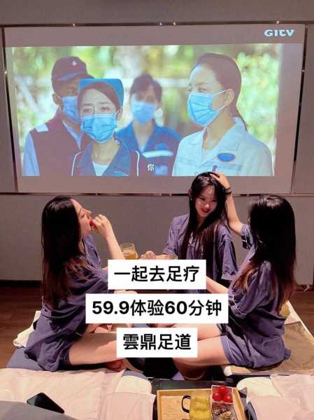上个月去了广州高端足道,很好交流,十分放松