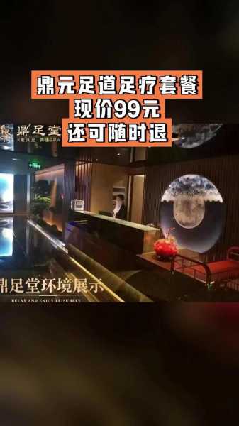 上个月去了广州高端足道,很好交流,十分放松
