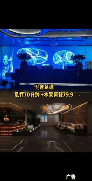 上个月去了广州高端足道,很好交流,十分放松