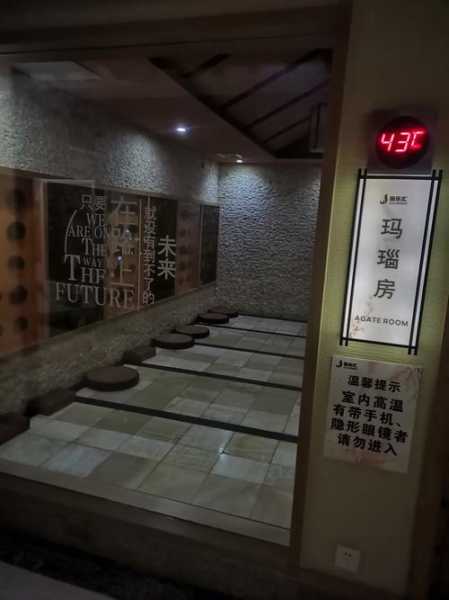 上个月去了上海青浦区高档洗浴,环境很安静,特别的放松