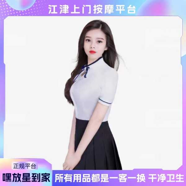 上个月去了上海青浦区同城桑拿,按完很轻松很舒服,推荐推荐