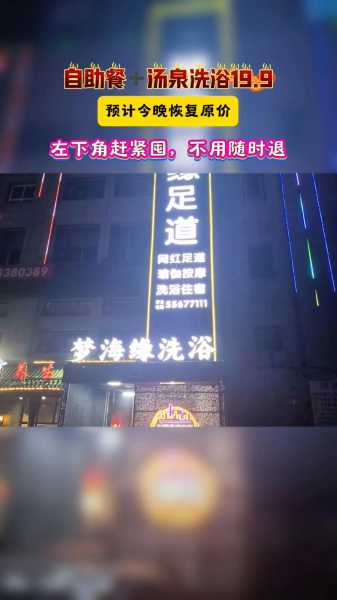 上个月去了上海青浦区同城桑拿,按完很轻松很舒服,推荐推荐