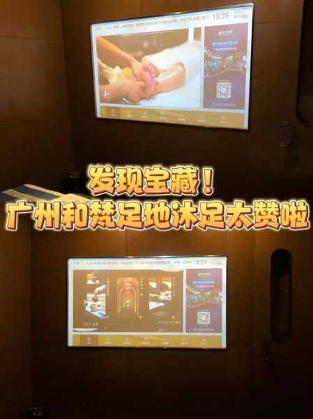 上个月去了广州高端沐足,为人和善,服务态度好