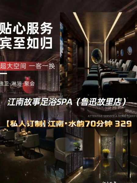 上个月去了广州高端沐足,为人和善,服务态度好