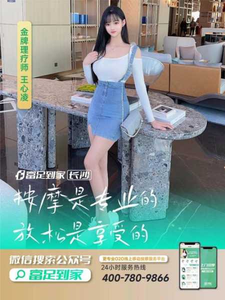 上个月去了上海杨浦区同城推拿,技师技术不错。态度也很好