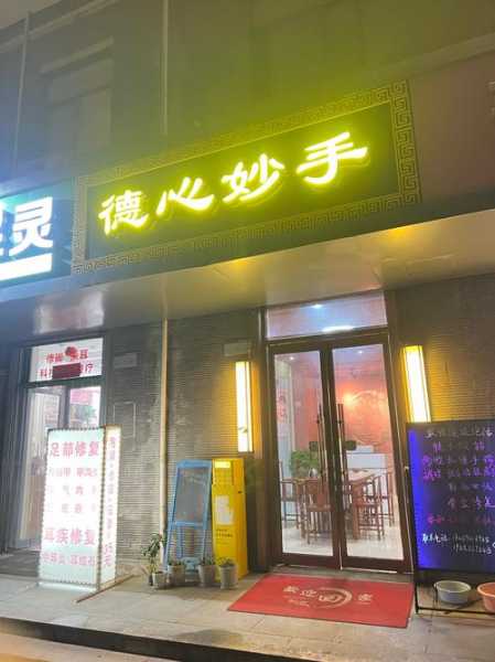 上个月去了上海杨浦区同城推拿,技师技术不错。态度也很好