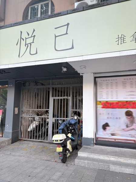 上个月去了上海杨浦区同城推拿,技师技术不错。态度也很好
