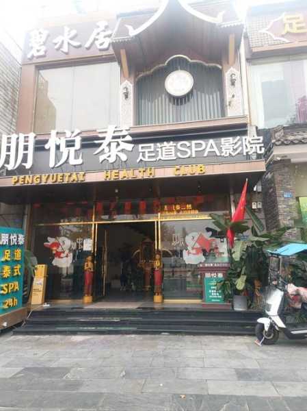 上个月去了上海青浦区周边足浴,人很好,按摩很专业