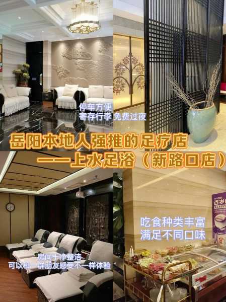 上个月去了上海杨浦区附近水疗,按的很不错,下次还会来