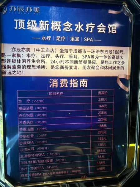 上个月去了上海青浦区附近水疗,为人和善,服务态度好