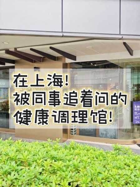 上个月去了上海青浦区附近水疗,为人和善,服务态度好