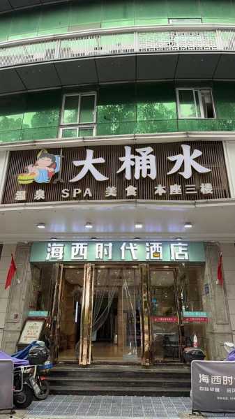 上个月去了上海青浦区附近水疗,为人和善,服务态度好