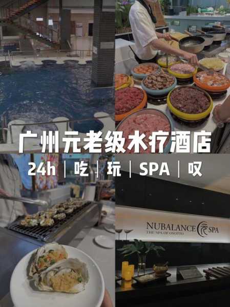 上个月去了广州高档水疗,技师操作很不错,比较到位
