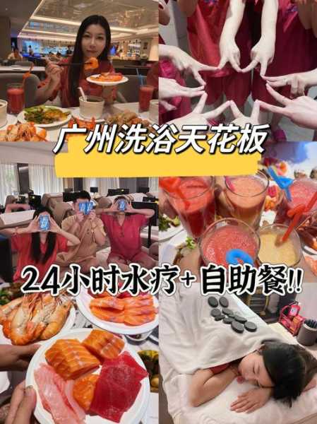 上个月去了广州高档水疗,技师操作很不错,比较到位
