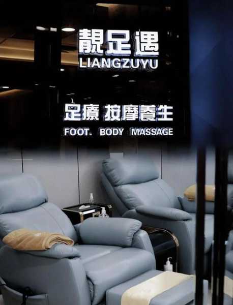 上个月去了广州附近足疗,按的很不错,下次还会来