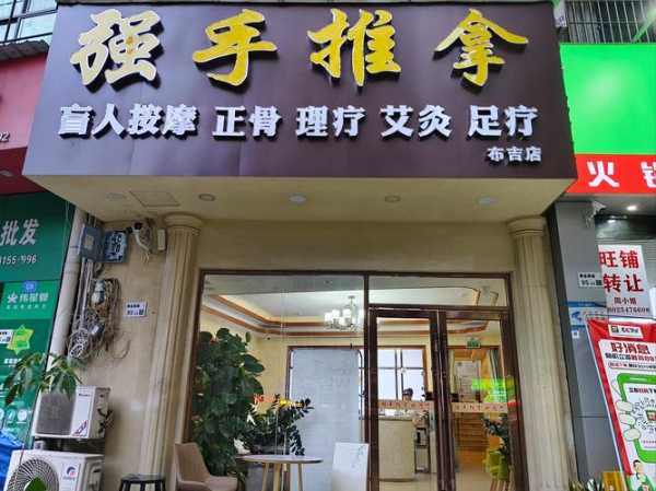 上个月去了上海青浦区同城油压,人很好,按摩很专业