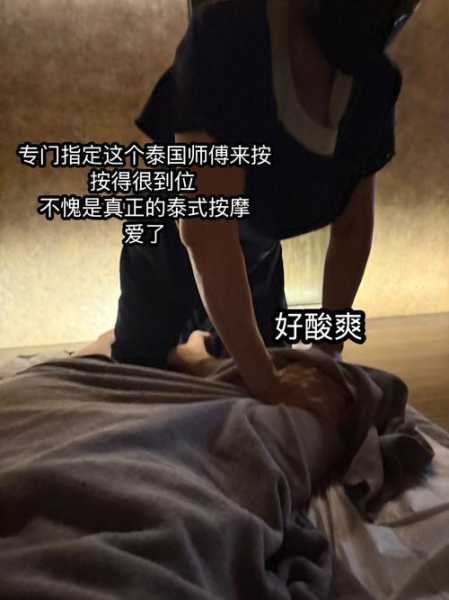 上个月去了广州高档推拿,很好交流,十分放松